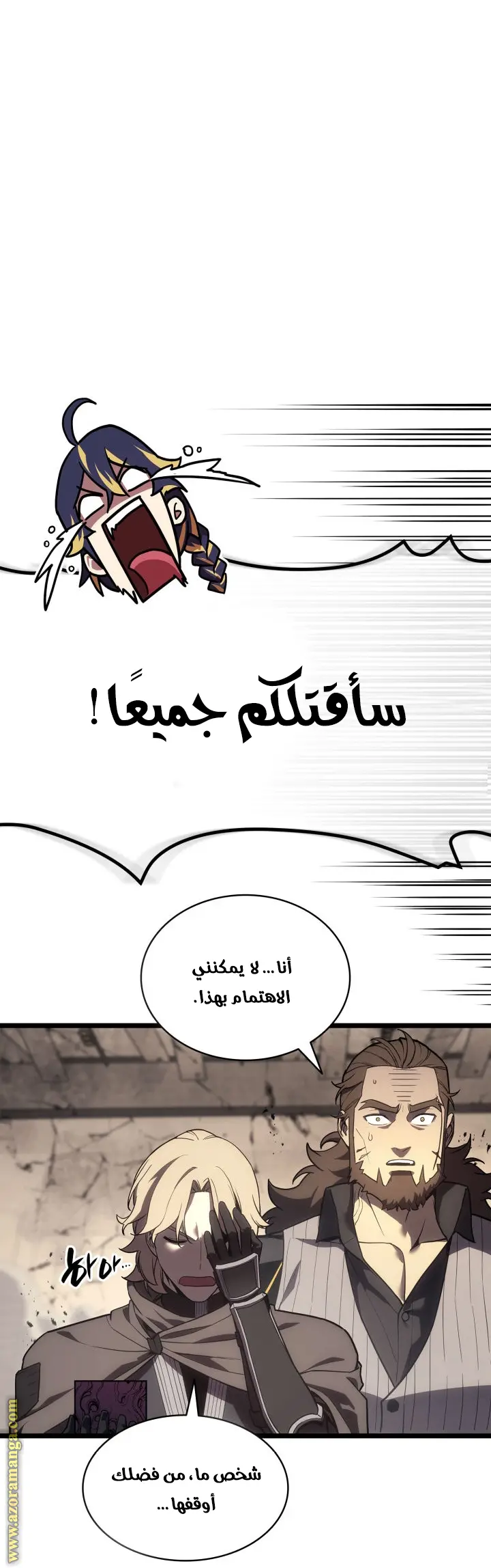 صفحة 57
