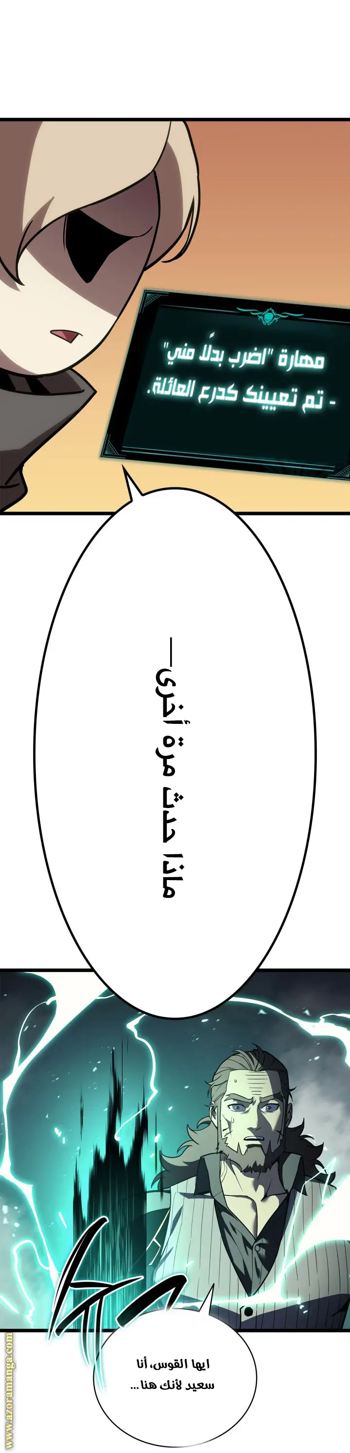 صفحة 59