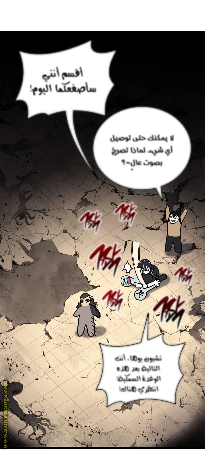 صفحة 61