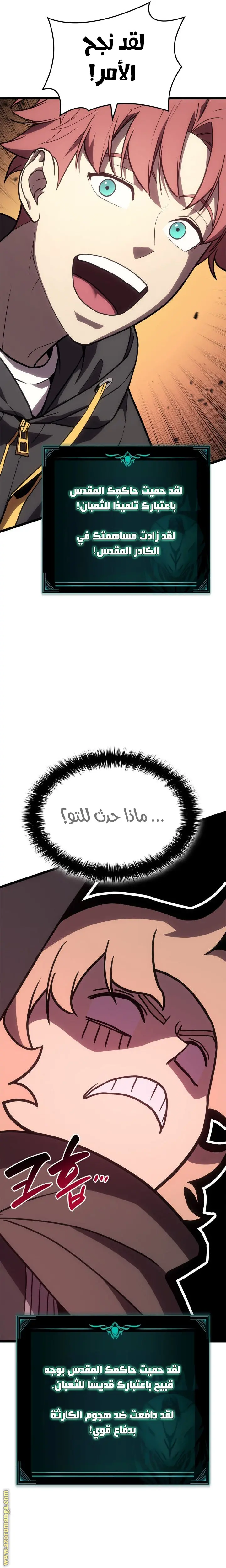 صفحة 2