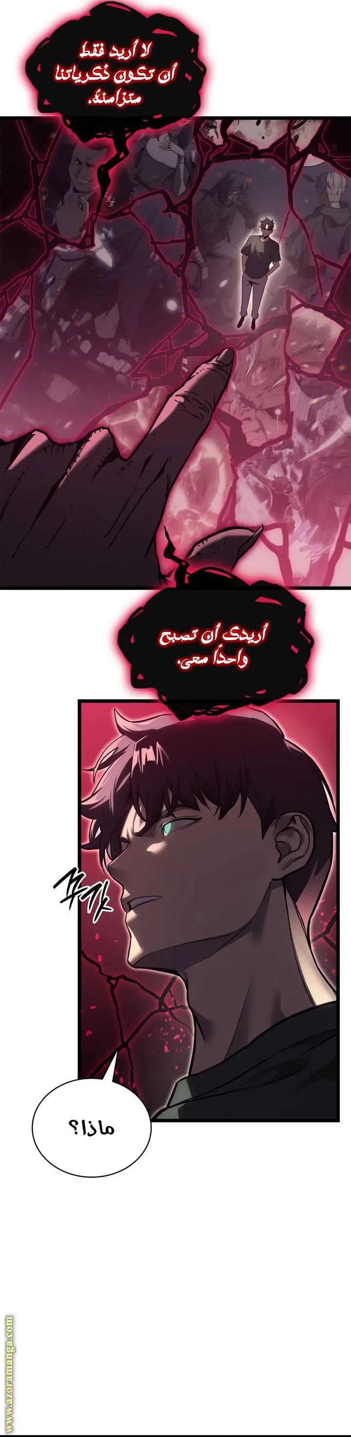 صفحة 4