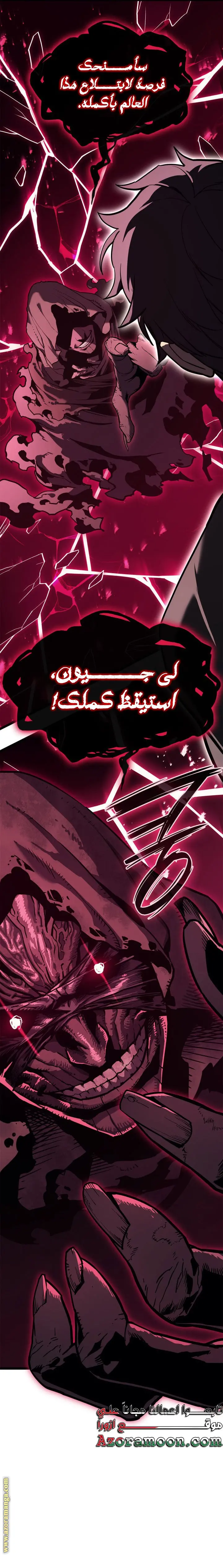 صفحة 5