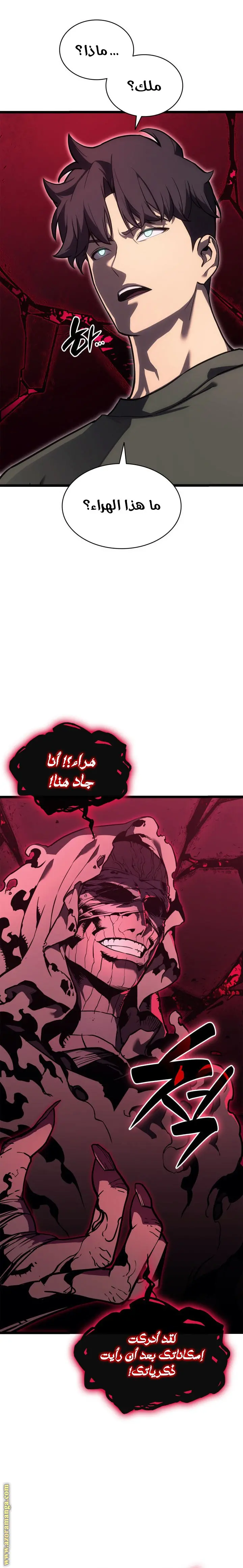صفحة 6