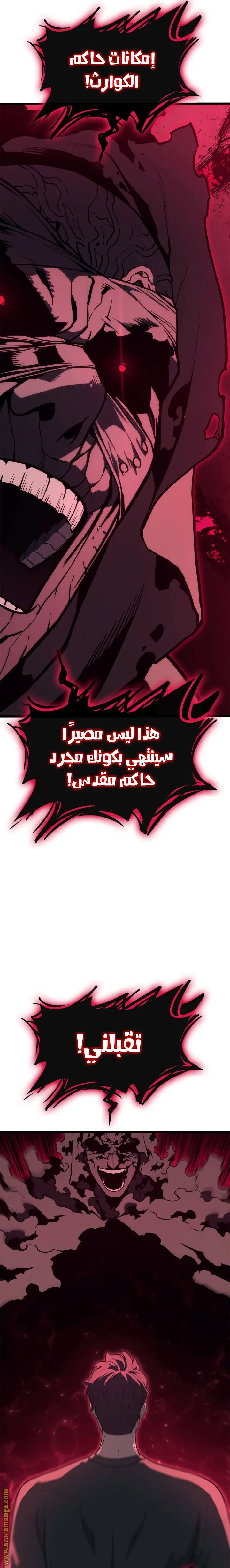 صفحة 7