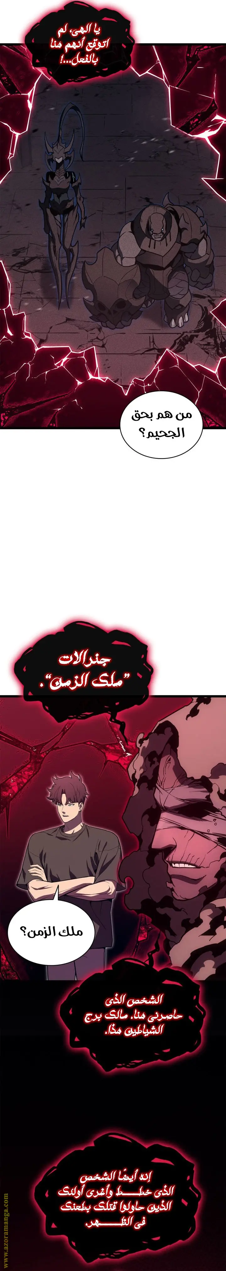 صفحة 9