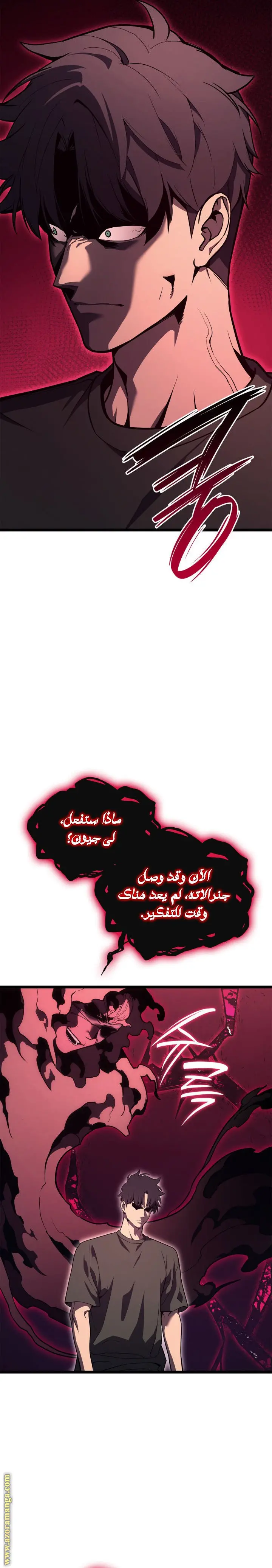 صفحة 10