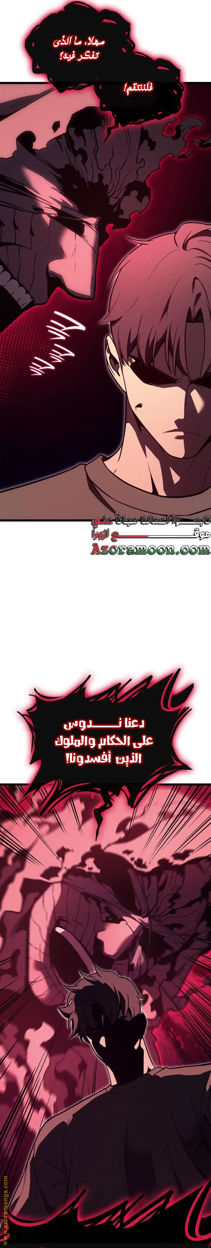 صفحة 11