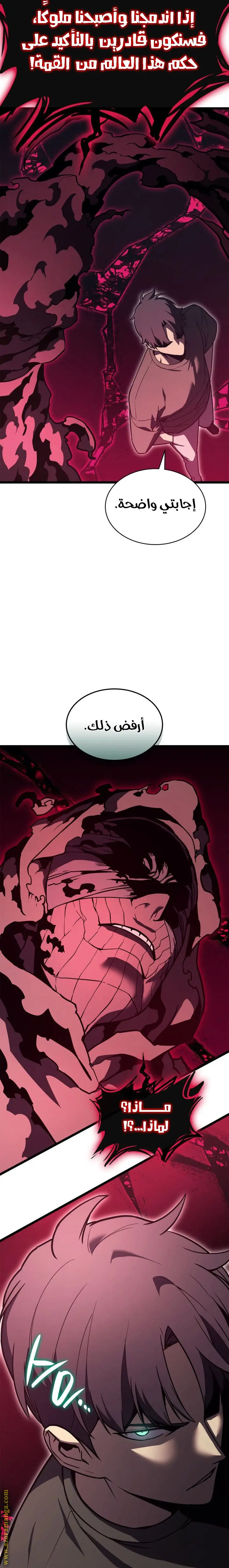 صفحة 12