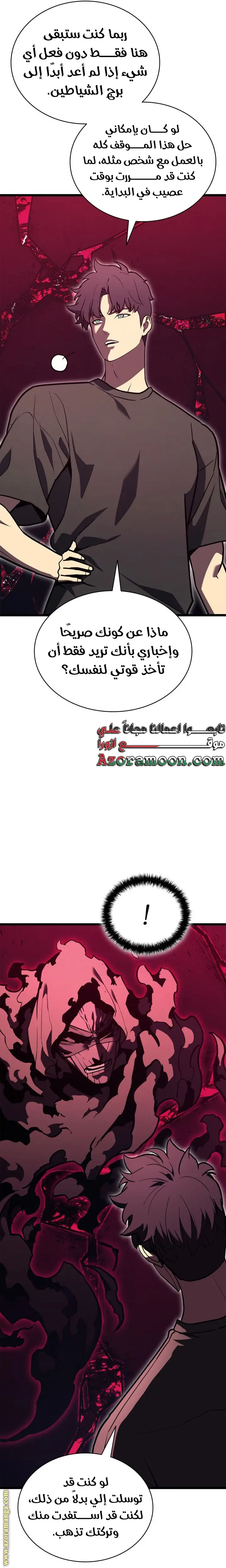 صفحة 14