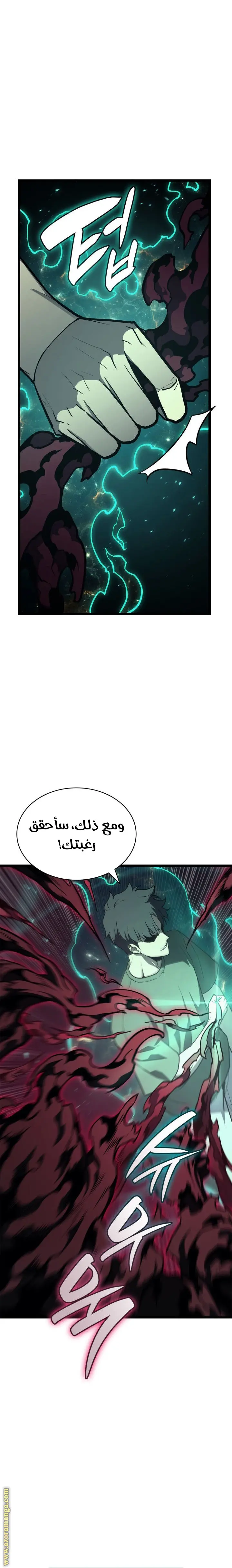 صفحة 15