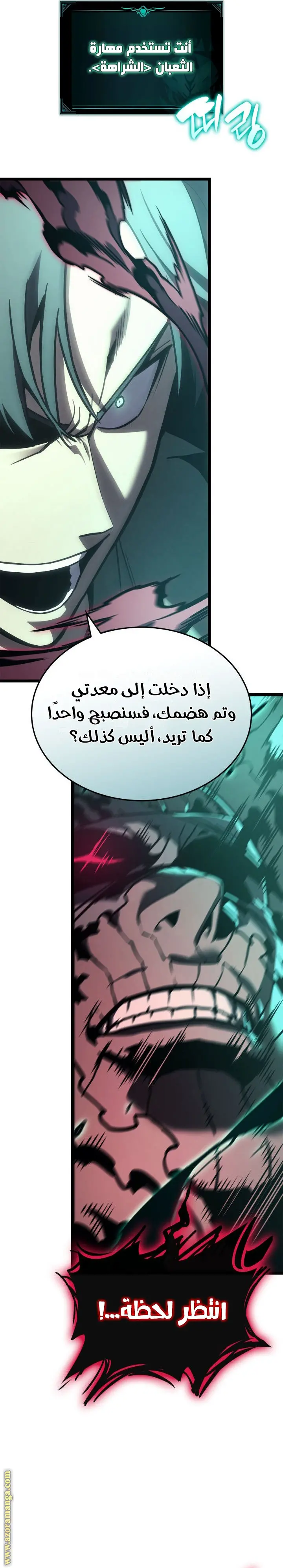 صفحة 16