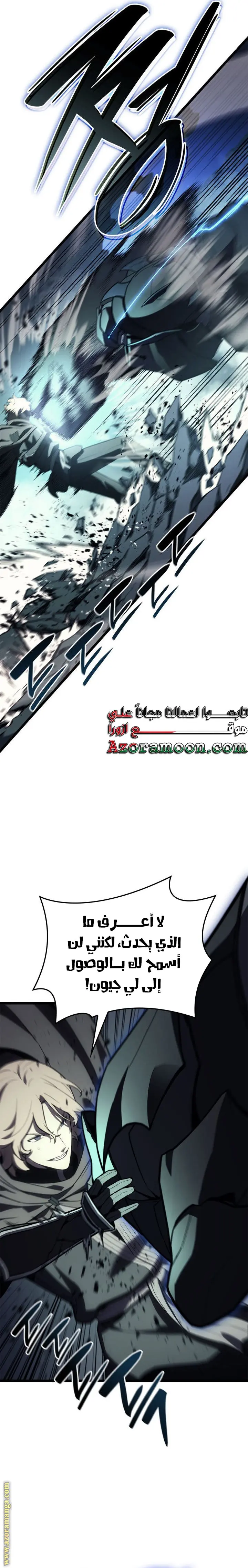 صفحة 20