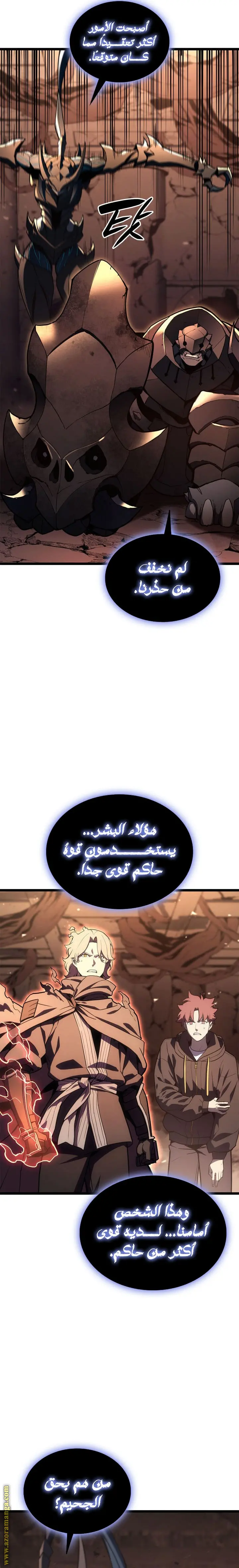 صفحة 32