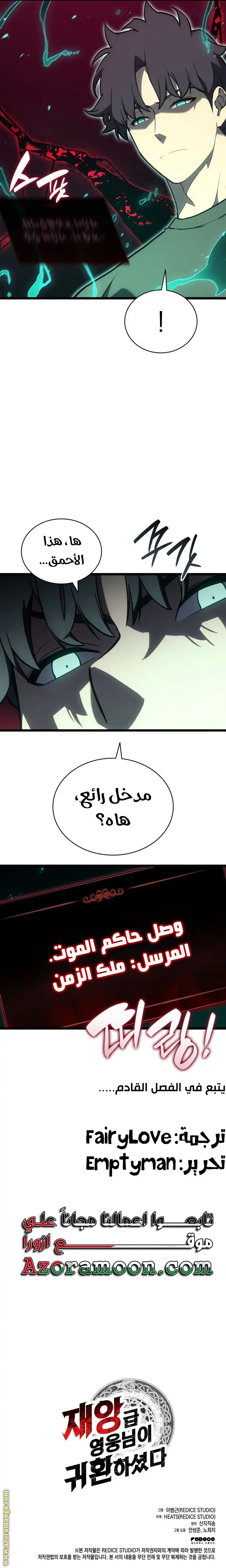 صفحة 41