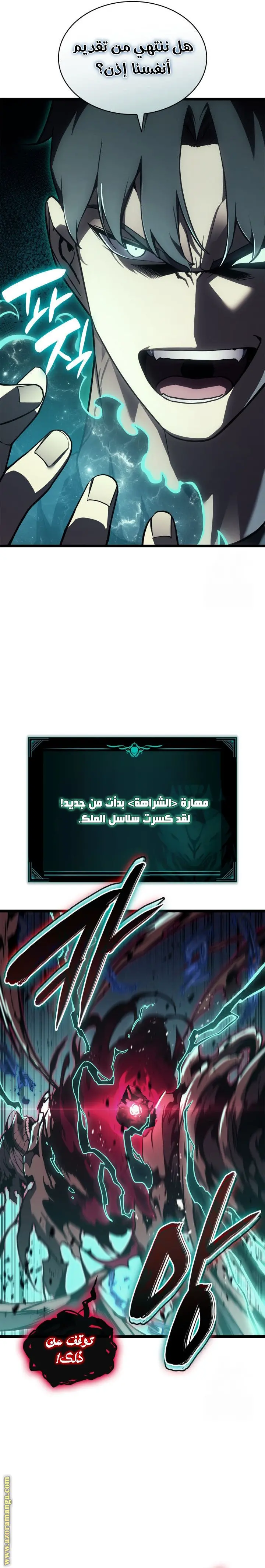 صفحة 3