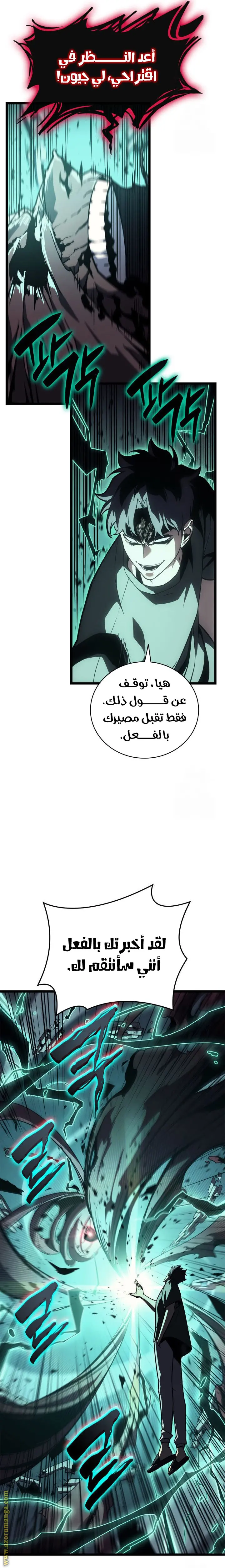 صفحة 4