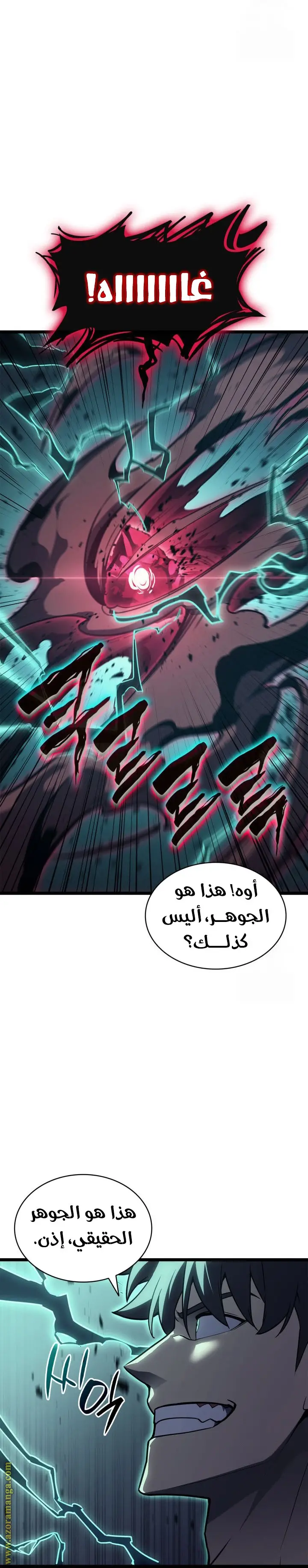 صفحة 5