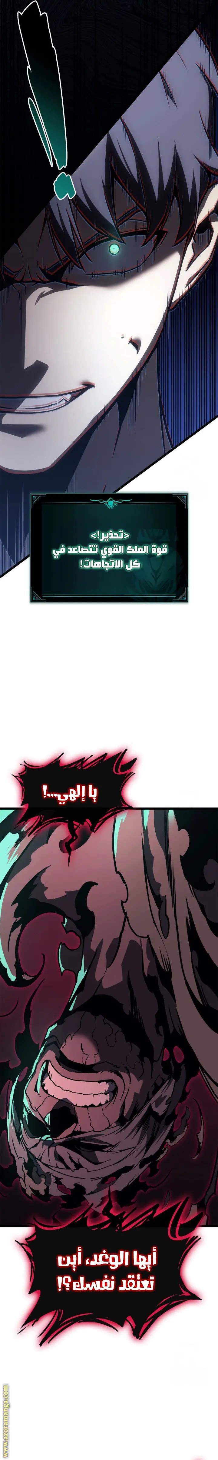صفحة 8