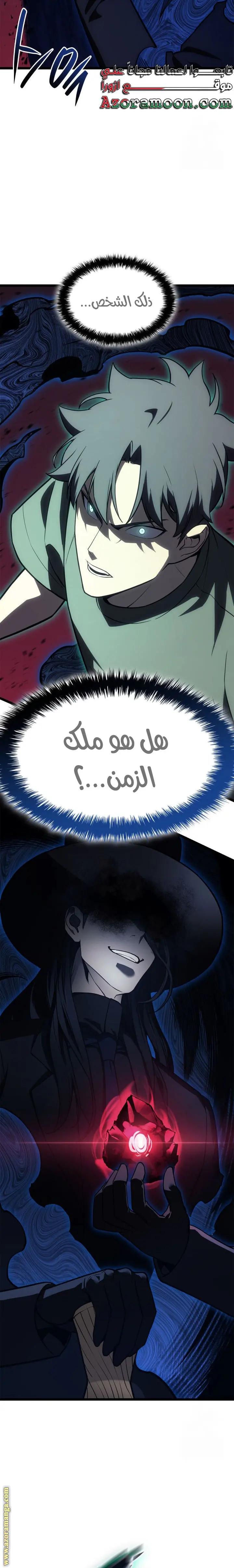 صفحة 10