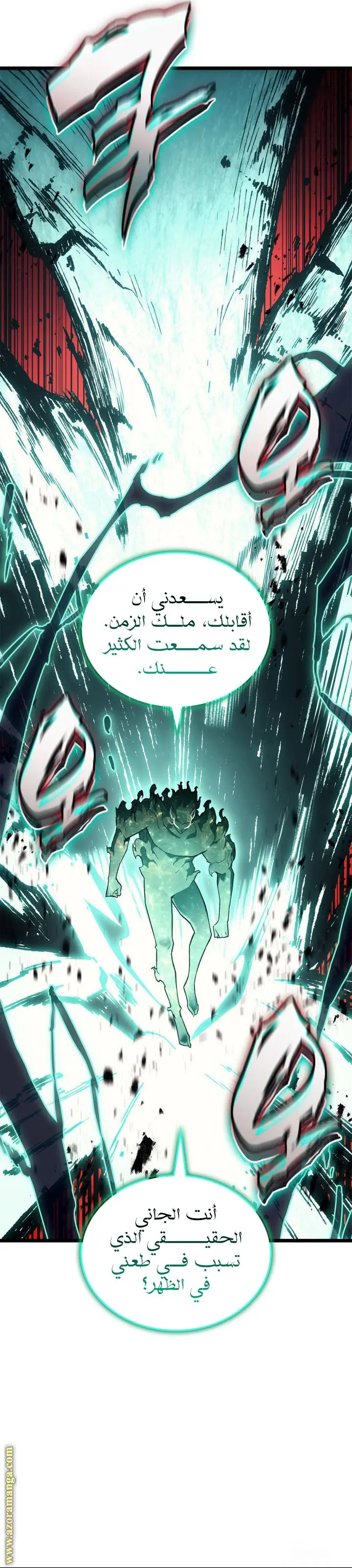 صفحة 12
