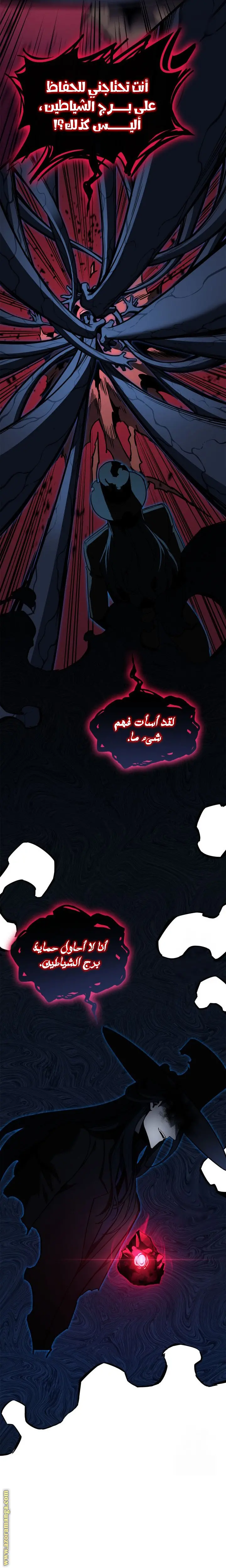 صفحة 20