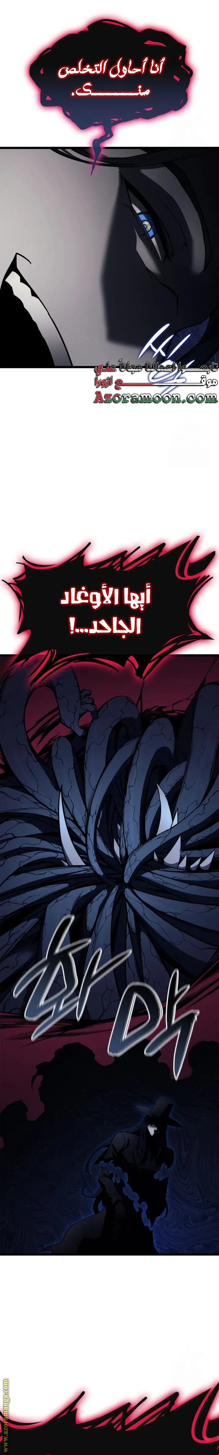 صفحة 21