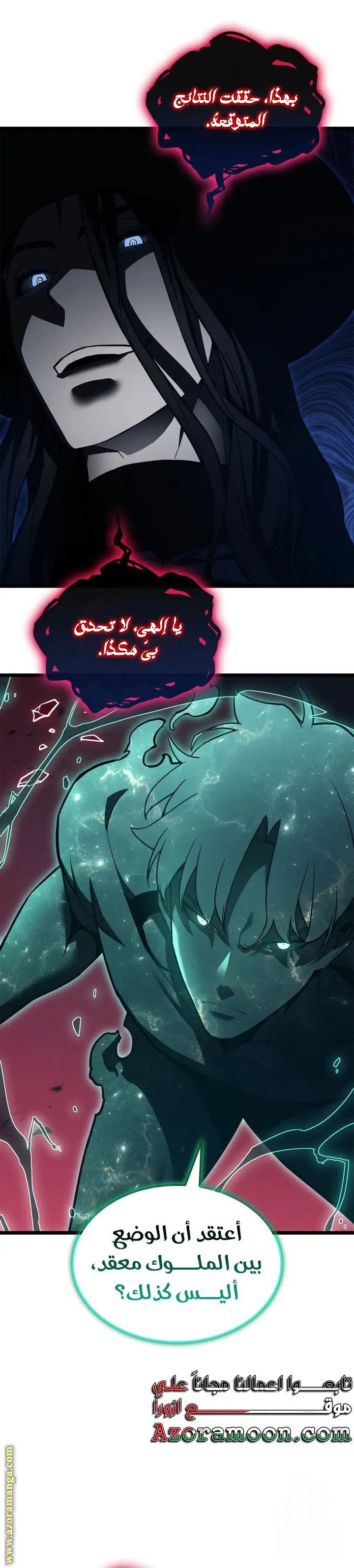 صفحة 23