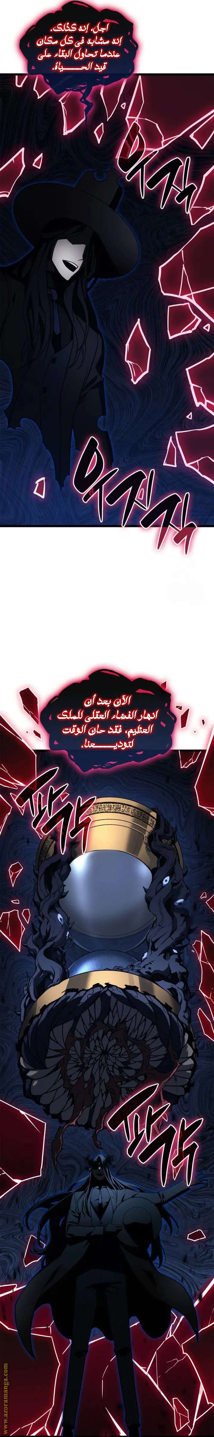 صفحة 24