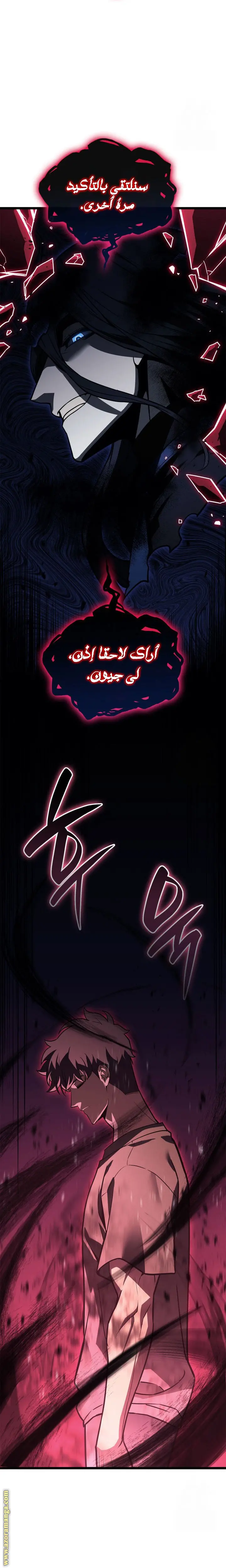 صفحة 27
