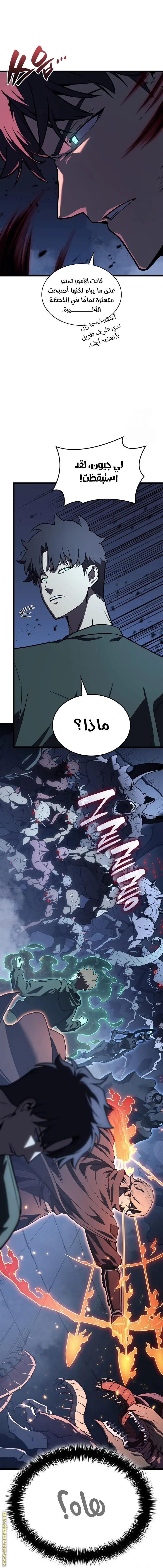 صفحة 28