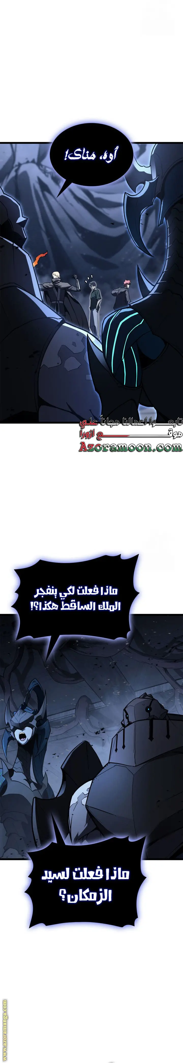 صفحة 29