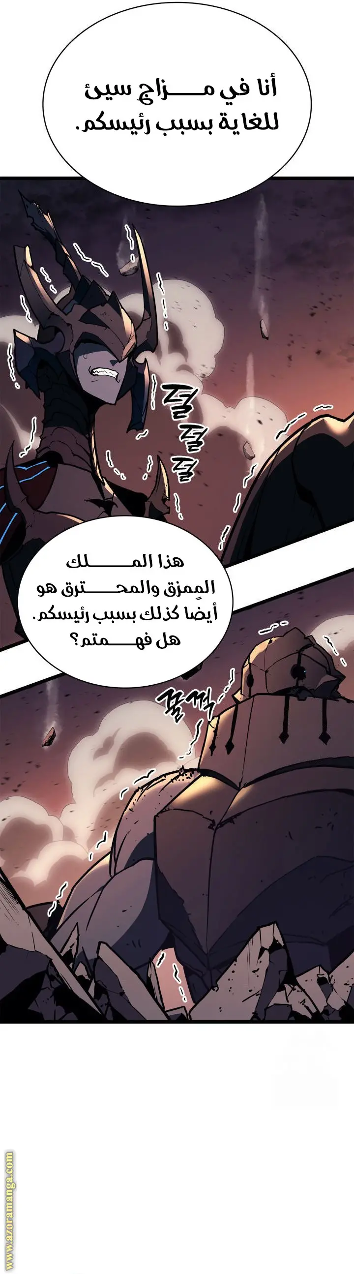 صفحة 36