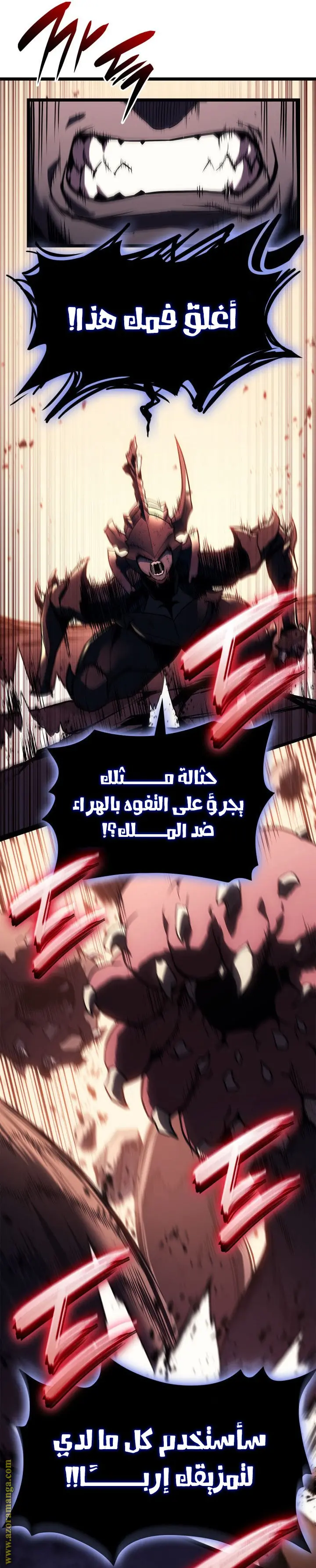 صفحة 37