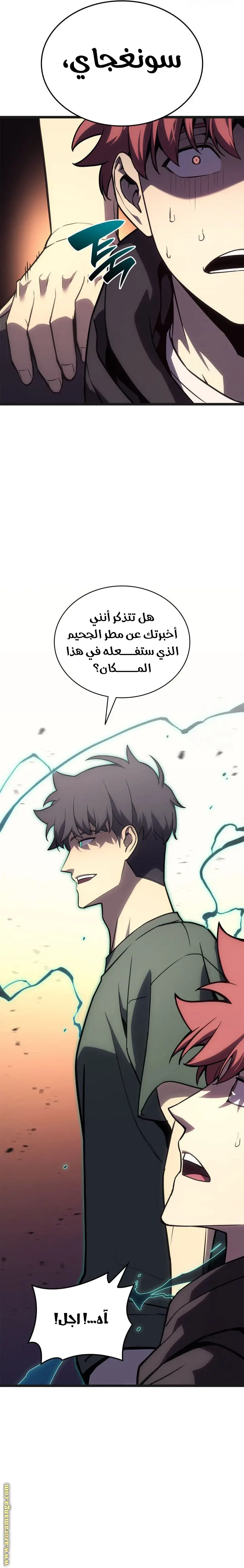 صفحة 39