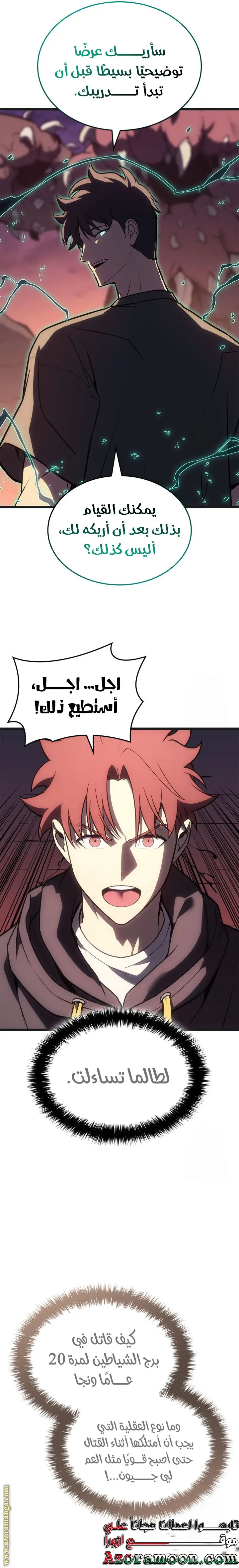 صفحة 40