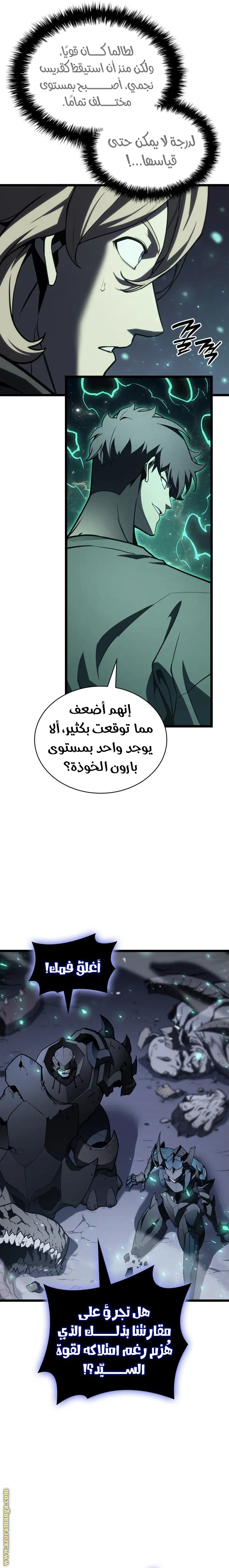 صفحة 4