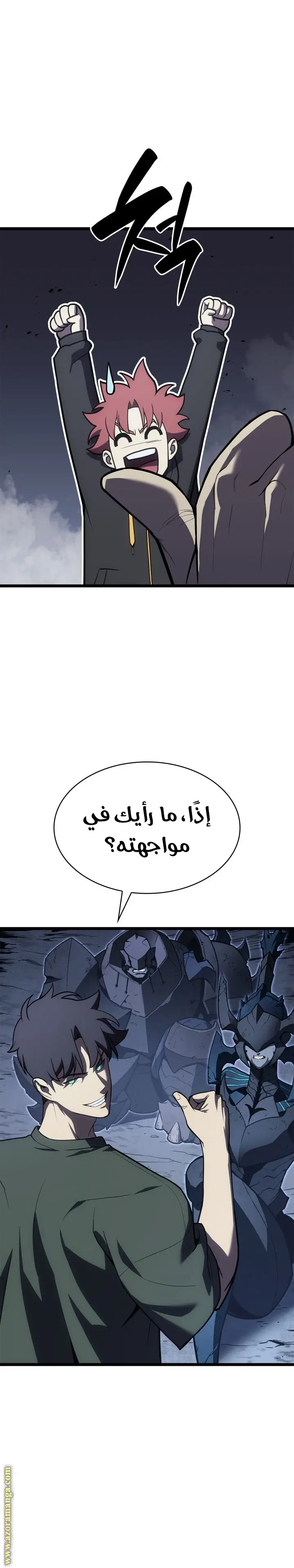 صفحة 7