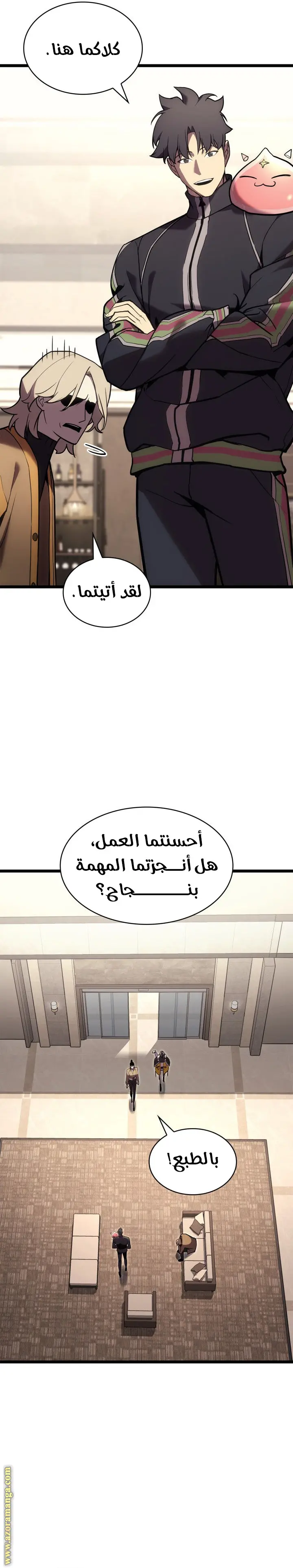 صفحة 10