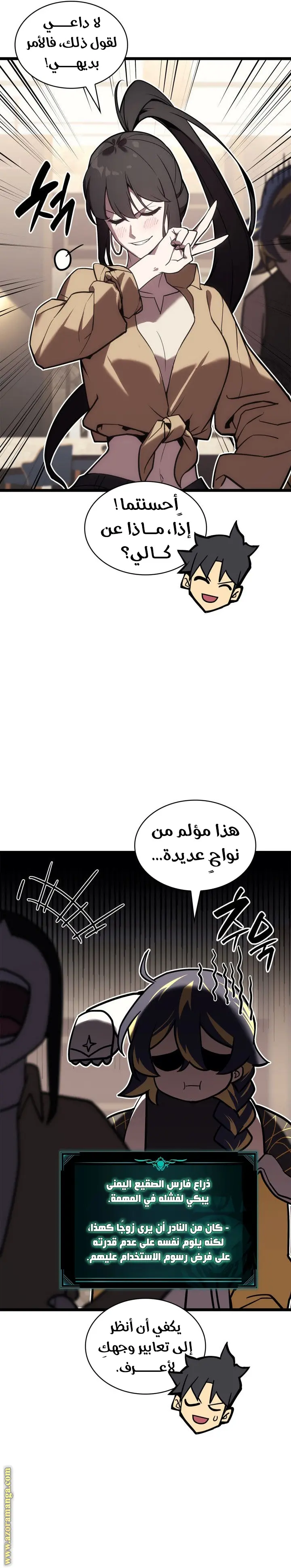 صفحة 11