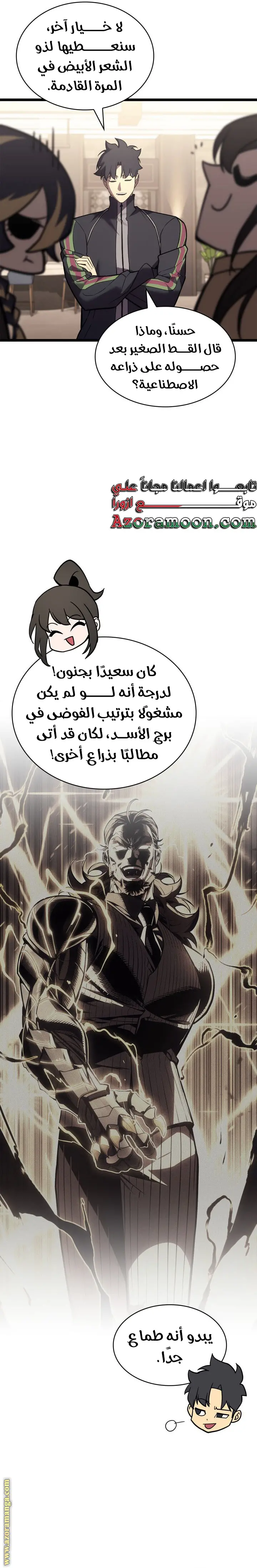 صفحة 12