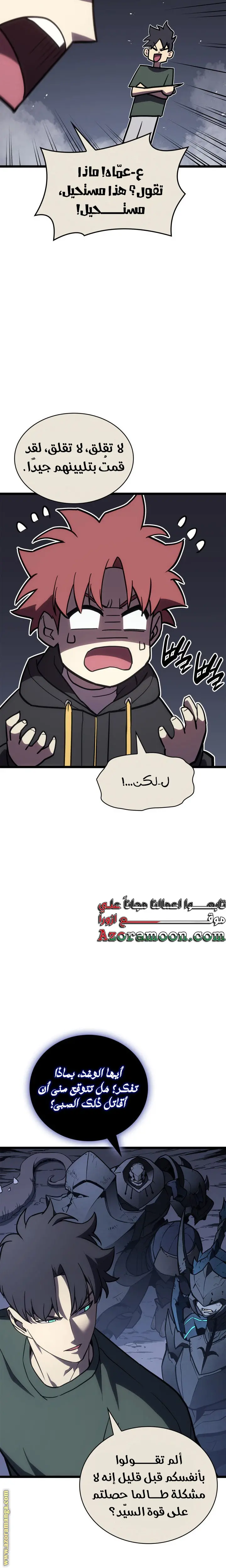 صفحة 15