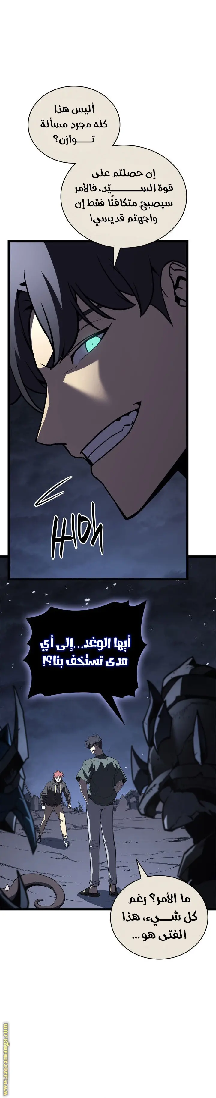 صفحة 16