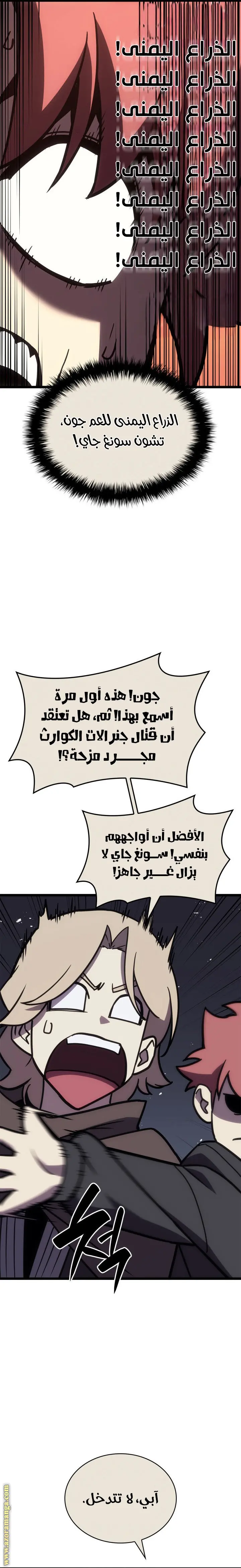صفحة 18