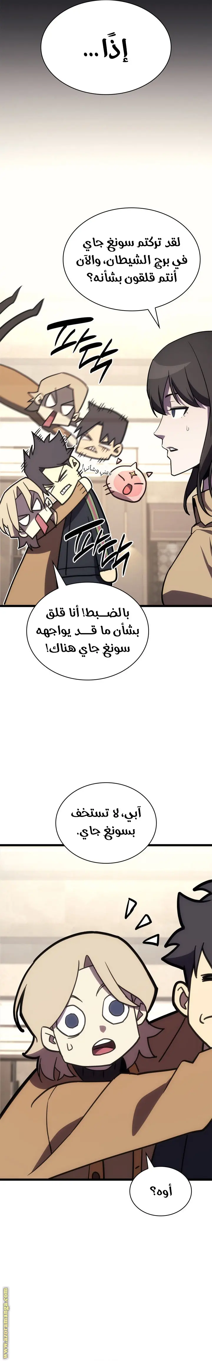 صفحة 20