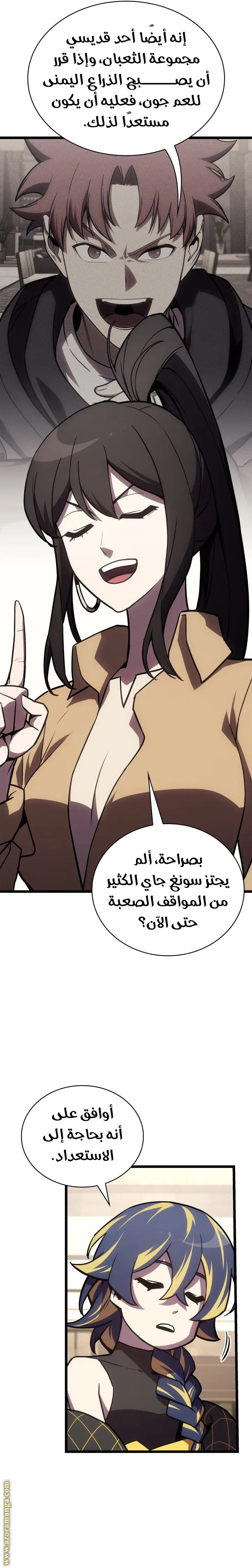 صفحة 21