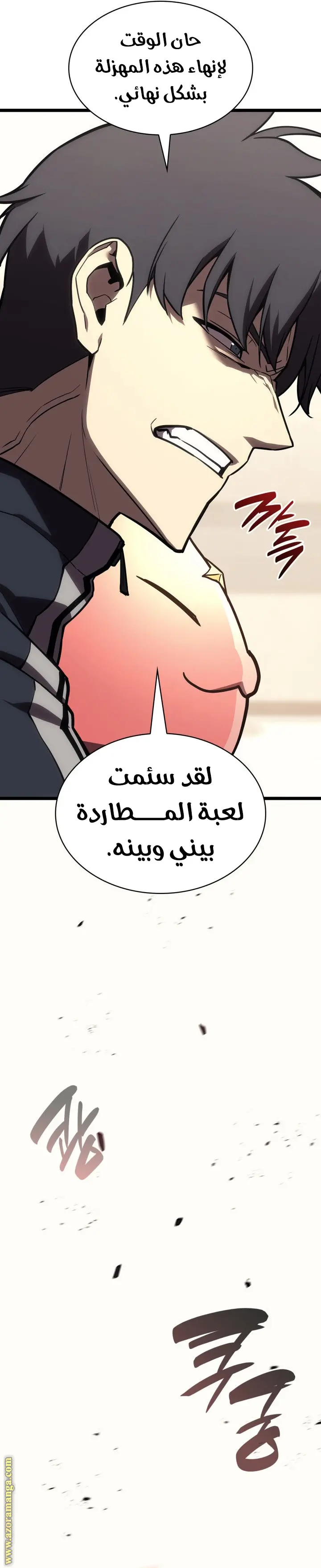 صفحة 23