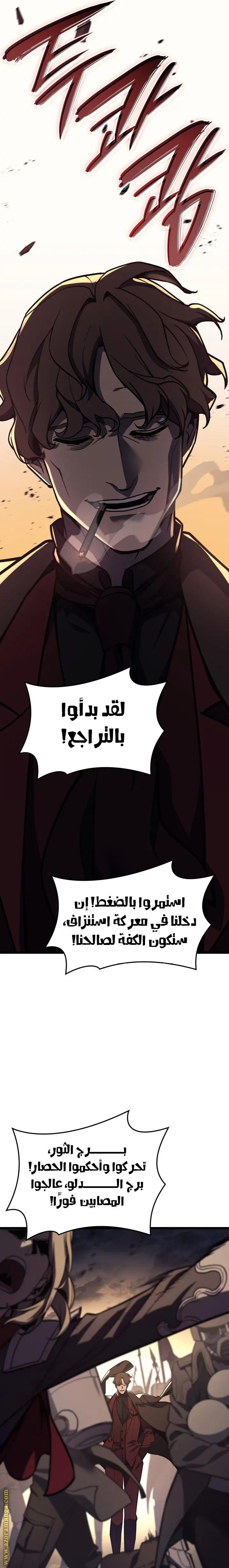 صفحة 24
