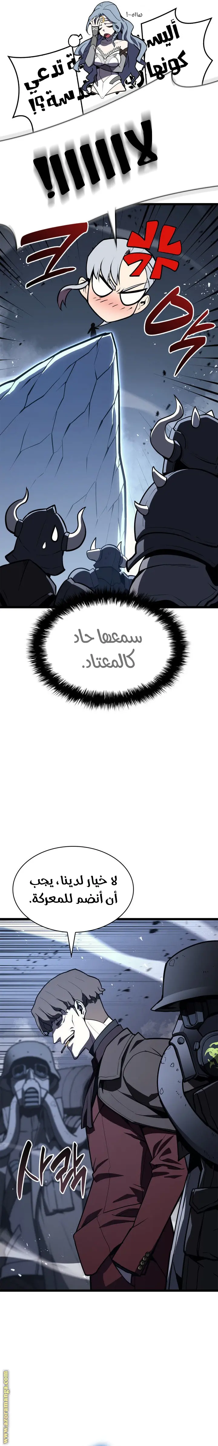 صفحة 34