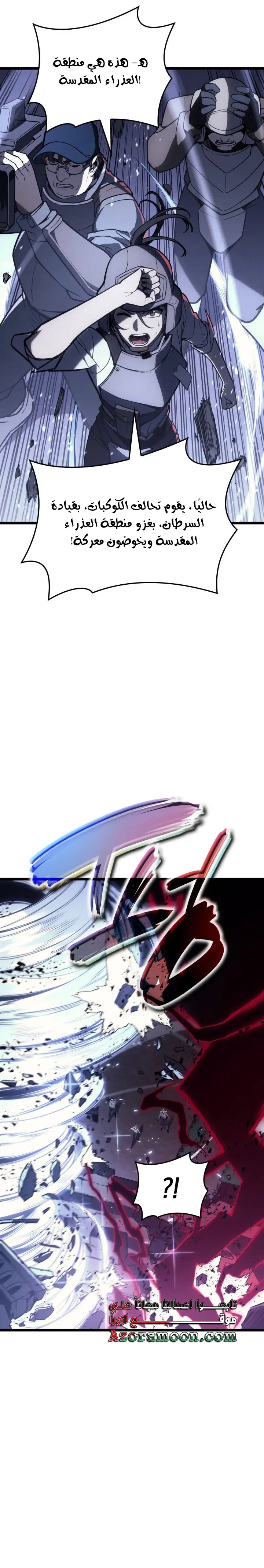 صفحة 3