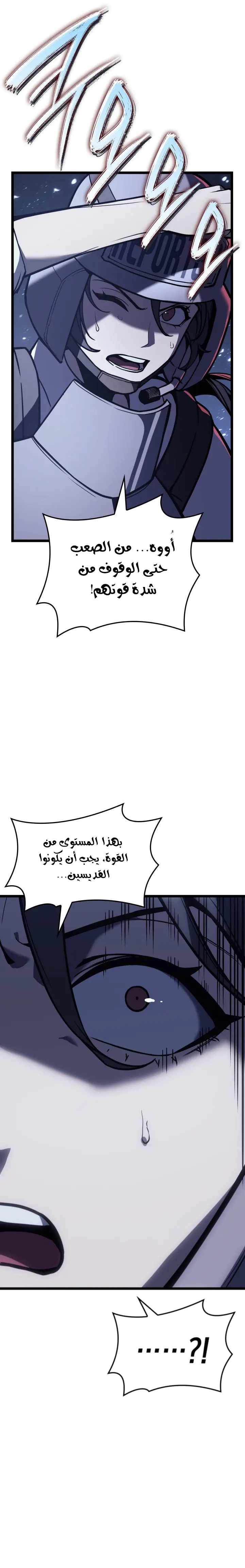 صفحة 4